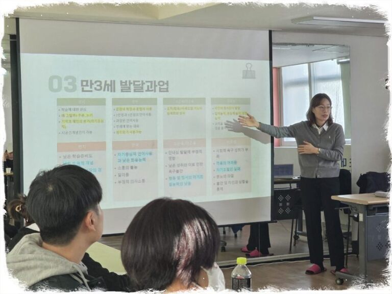 2025년 부모교육 '슬기로운 부모교실' 