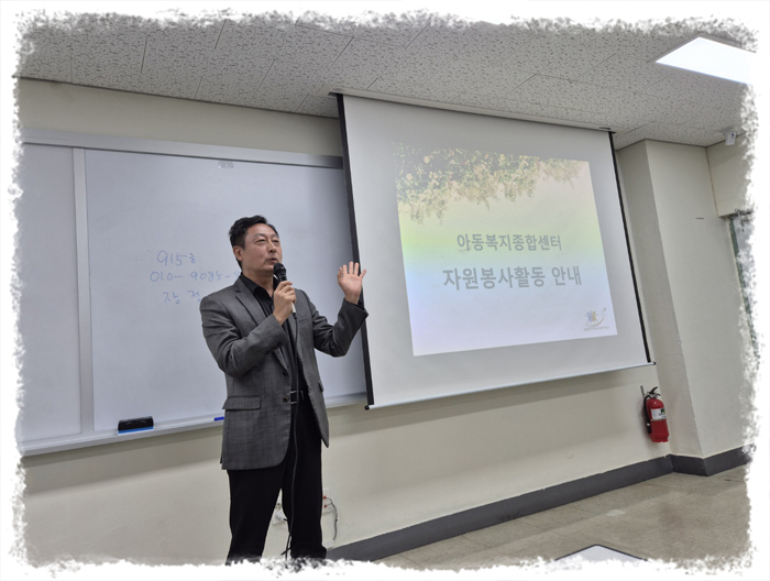 청운대학교 1학년신입생 봉사교육 진행