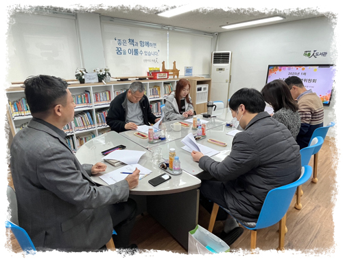 2025년 1차 누리마루 운영위원회 진행