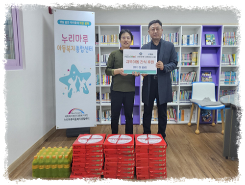 피자스쿨 도화점  피자 및 음료 후원